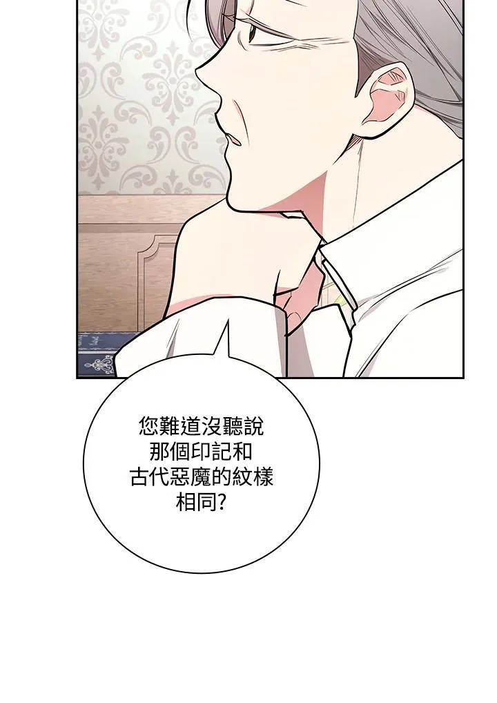 第63话38