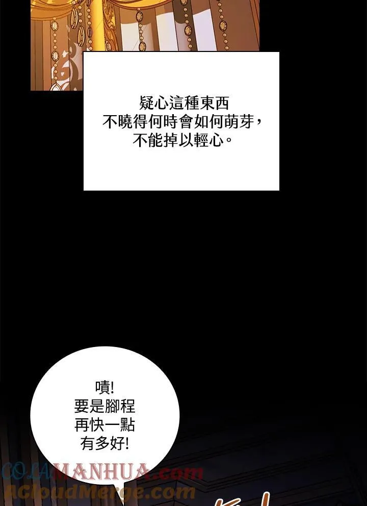 第50话30