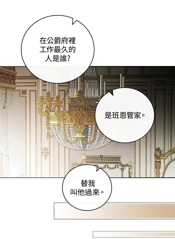 第25话93