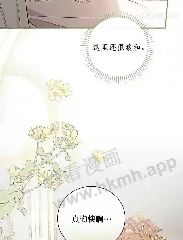 10.我让你脱掉!28