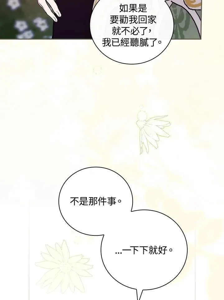 第57话73