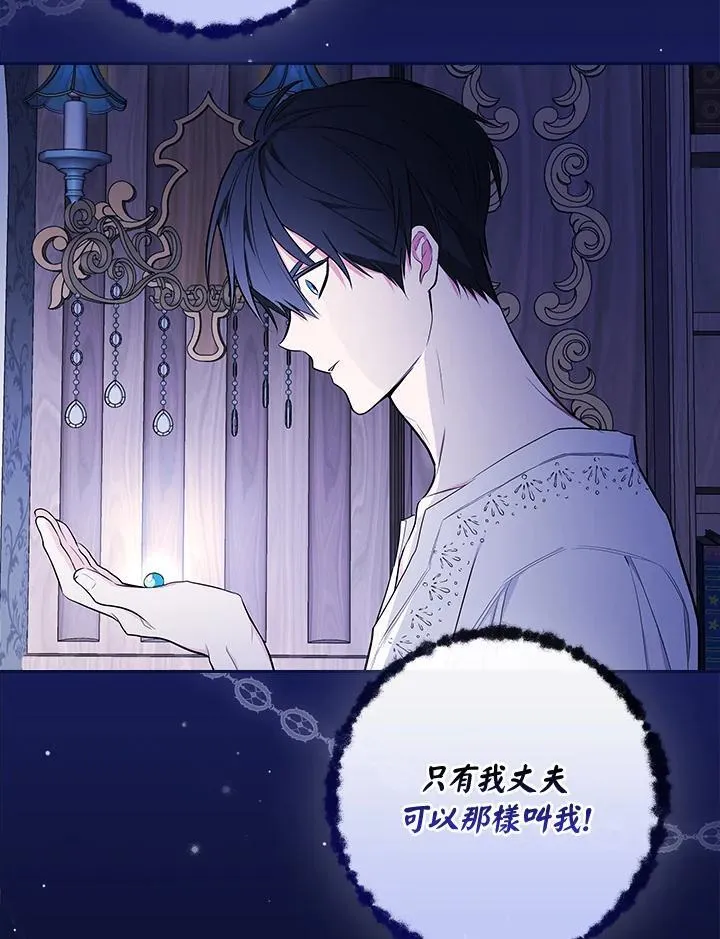 第48话11