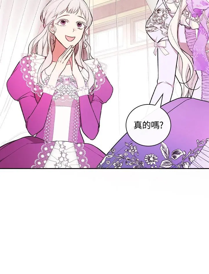 第66话5