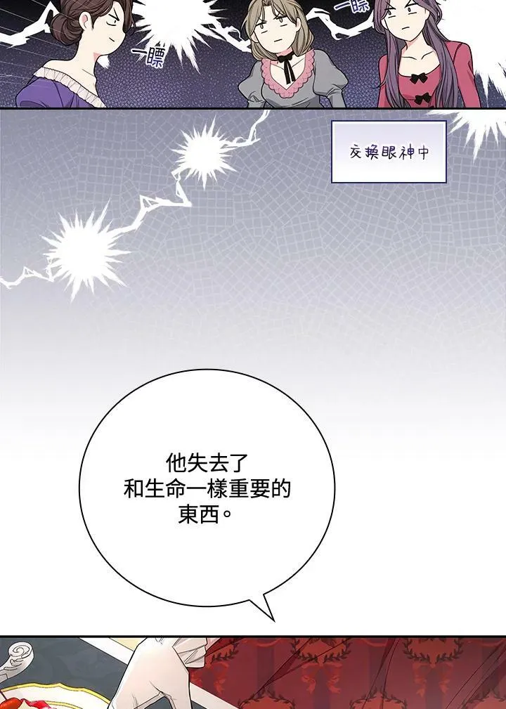 第24话23