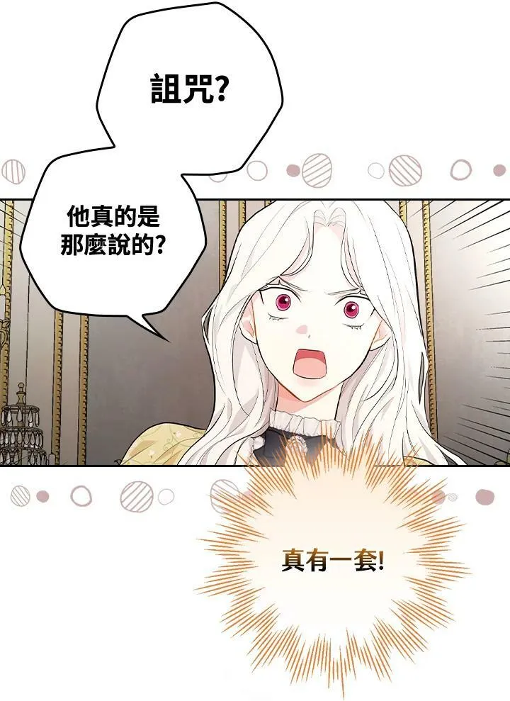第21话63
