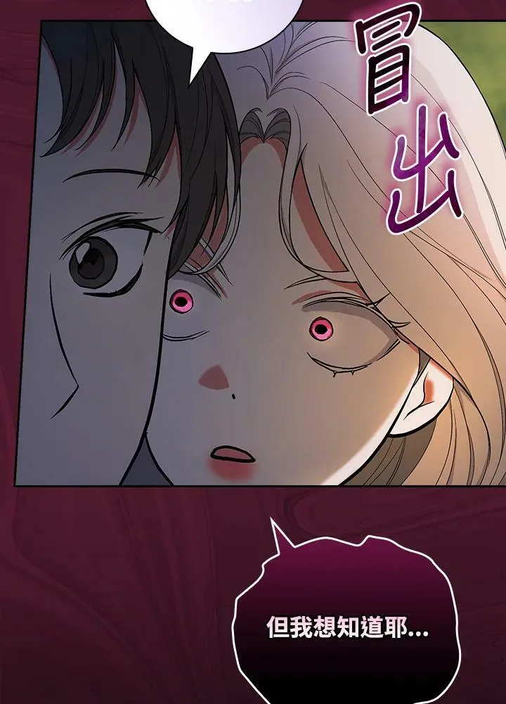 第38话7