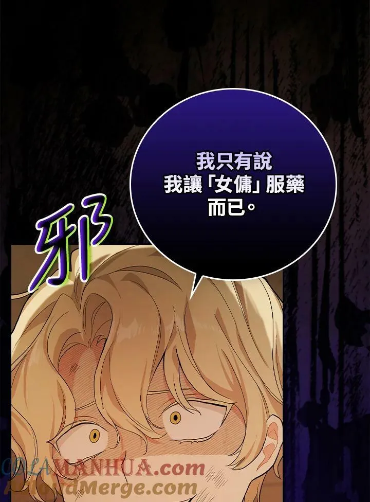 第21话32