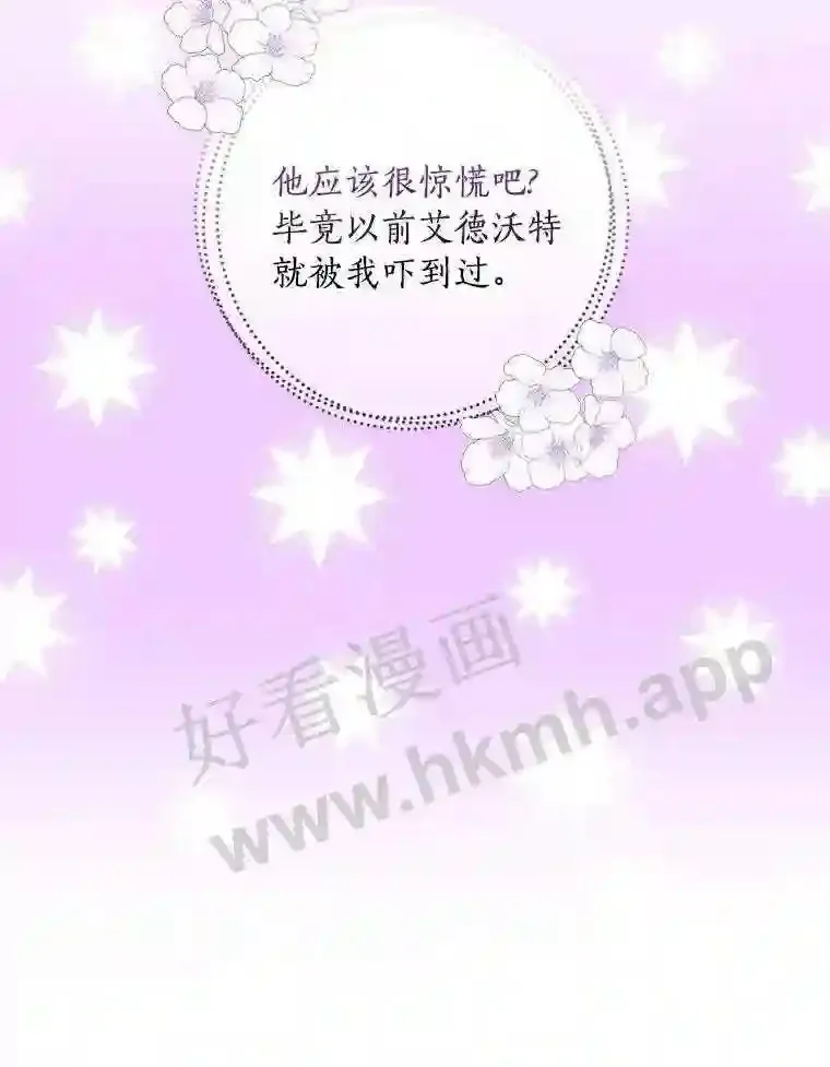 14.办公室诱惑10