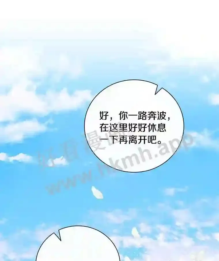15.马勒松二少爷104