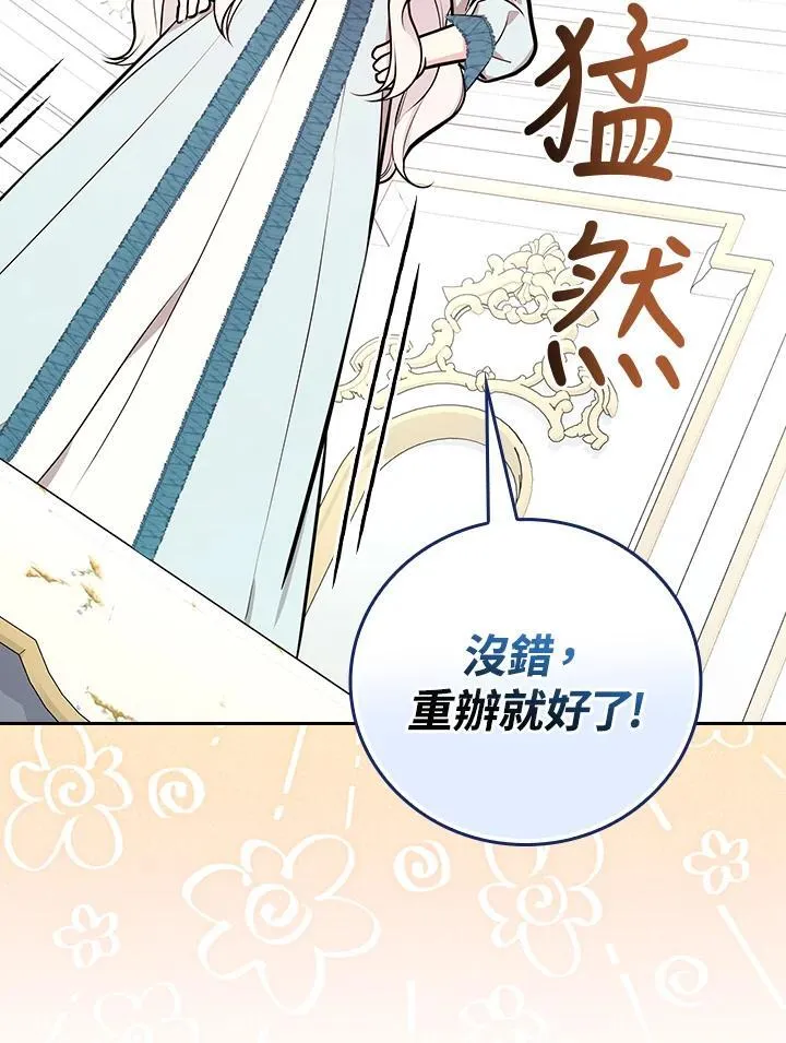 第65话80