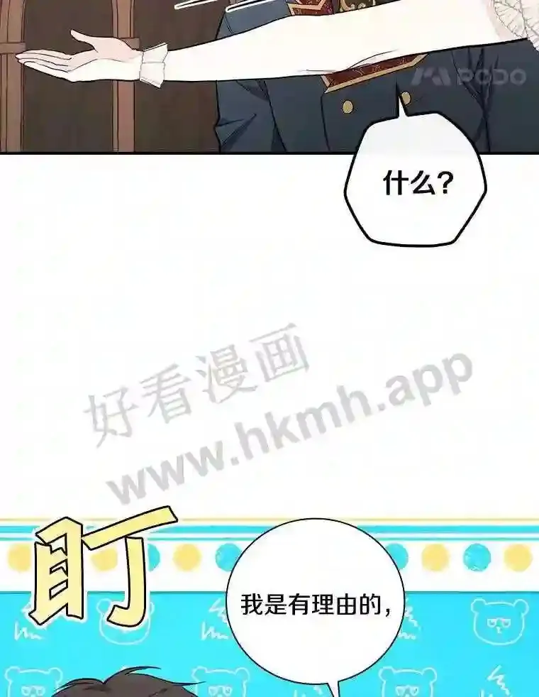 16.奇怪的感觉83
