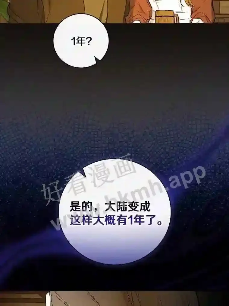 2.汉斯与安娜93