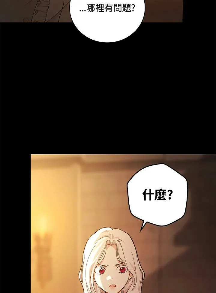 第21话25
