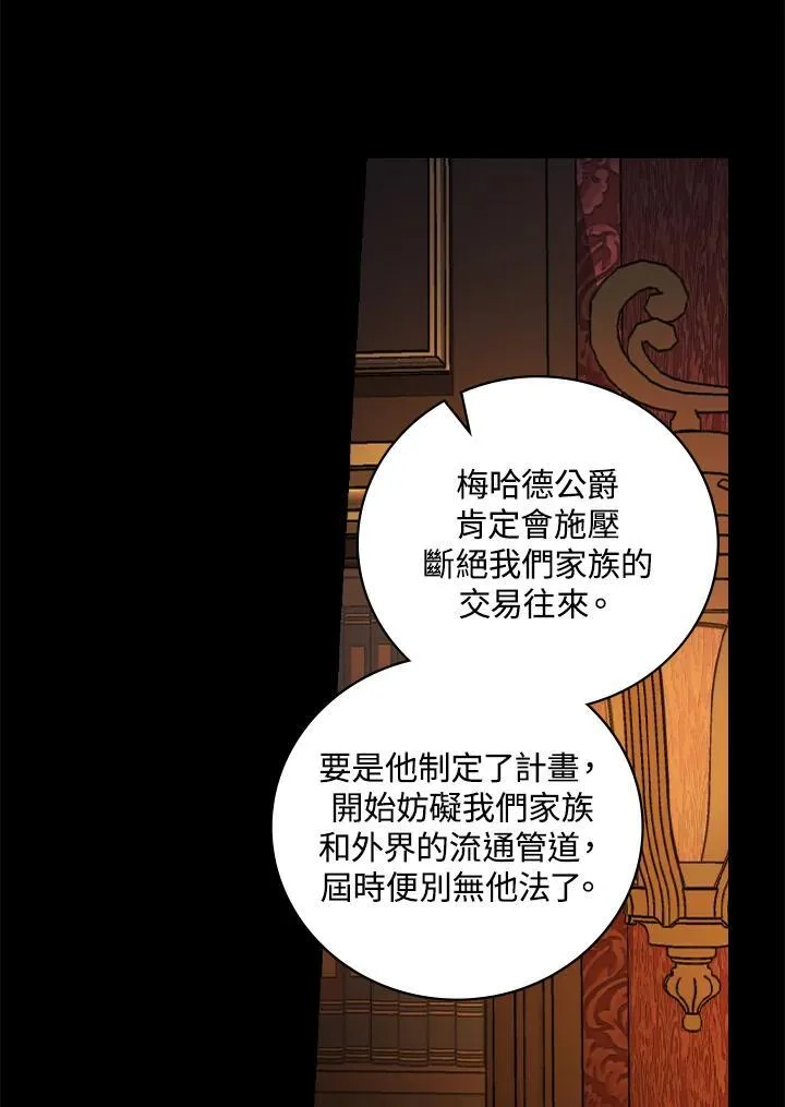 第50话50
