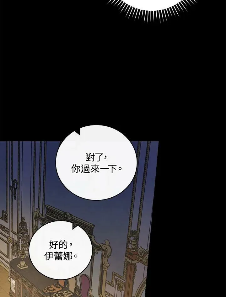 第34话50