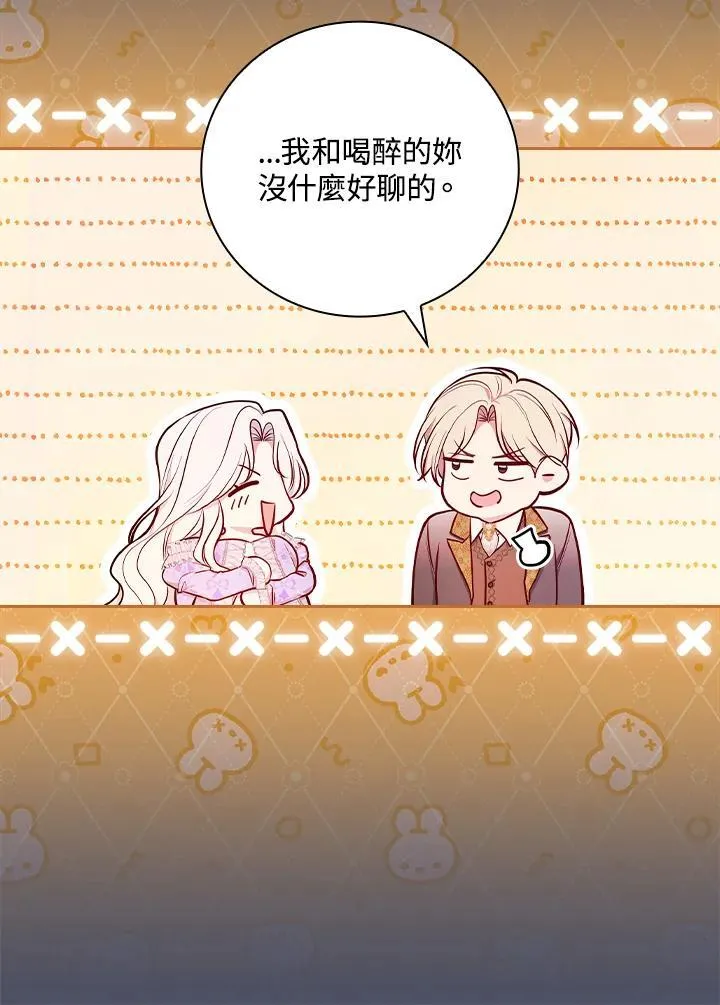 第59话22