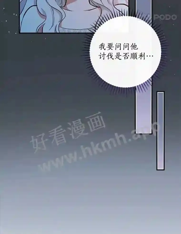 8.自作聪明的女佣35