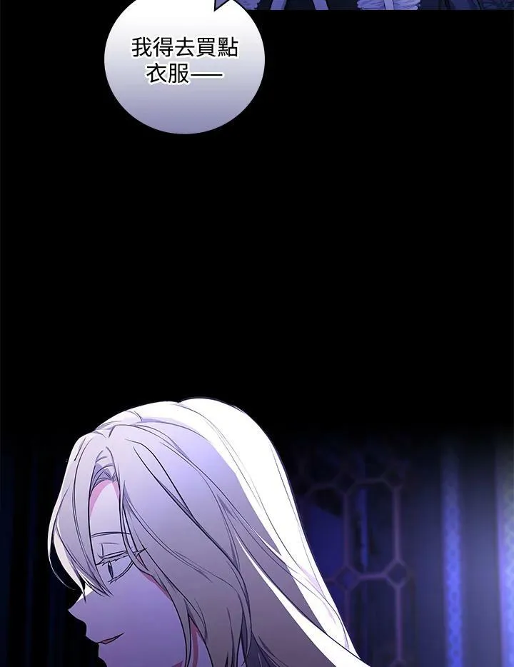 第45话11
