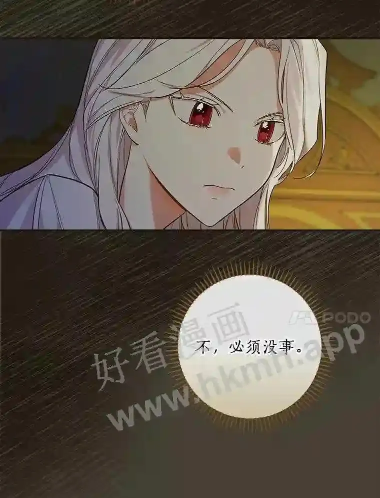 9.一起睡觉吧77