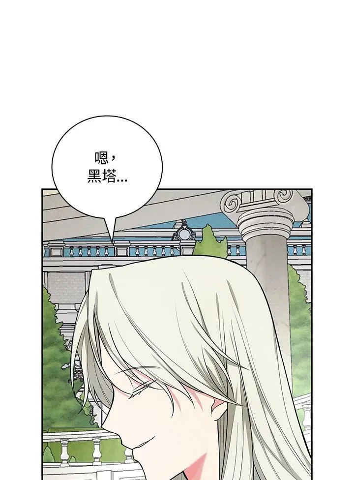第37话45