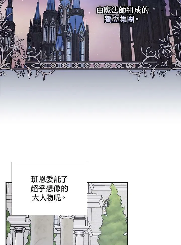 第37话43