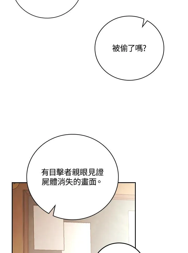 第49话62