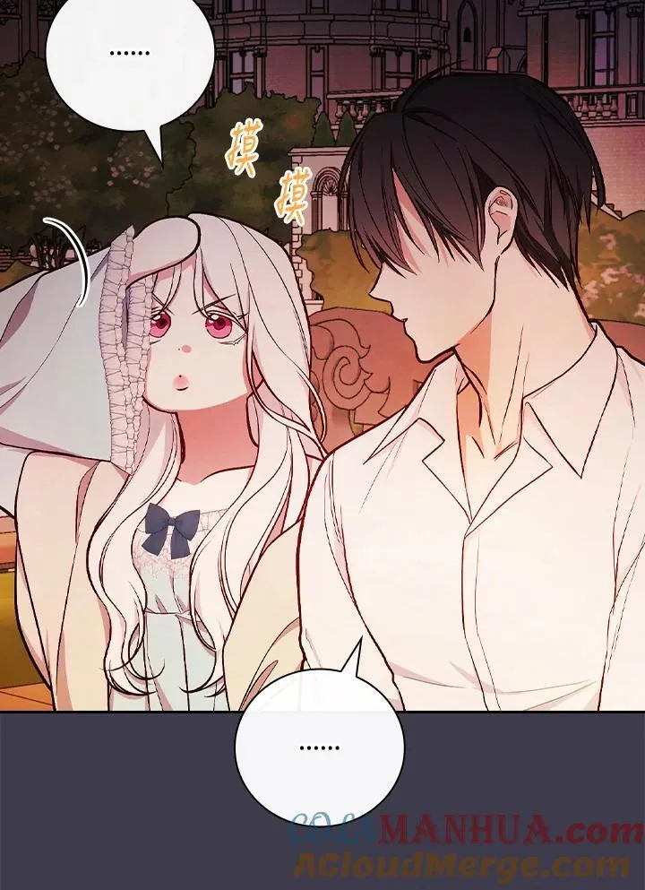 第55话27