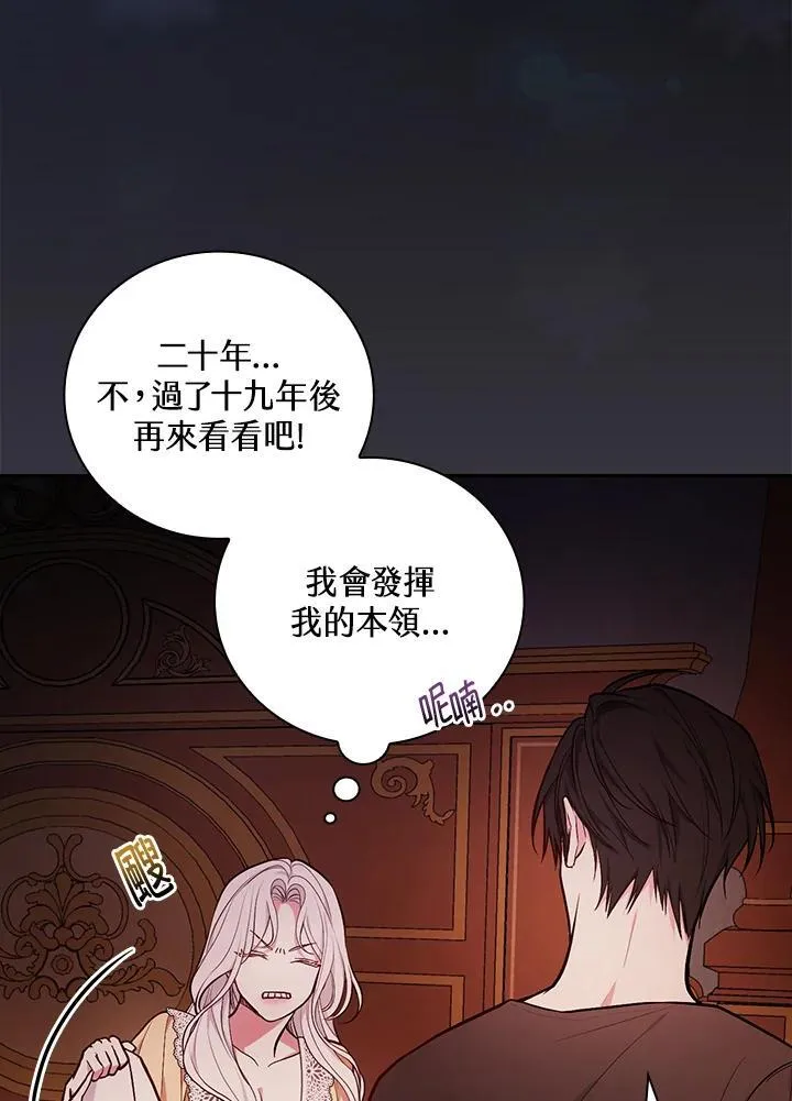 第57话15