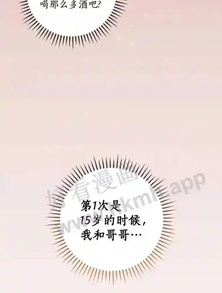 11.计划失败36