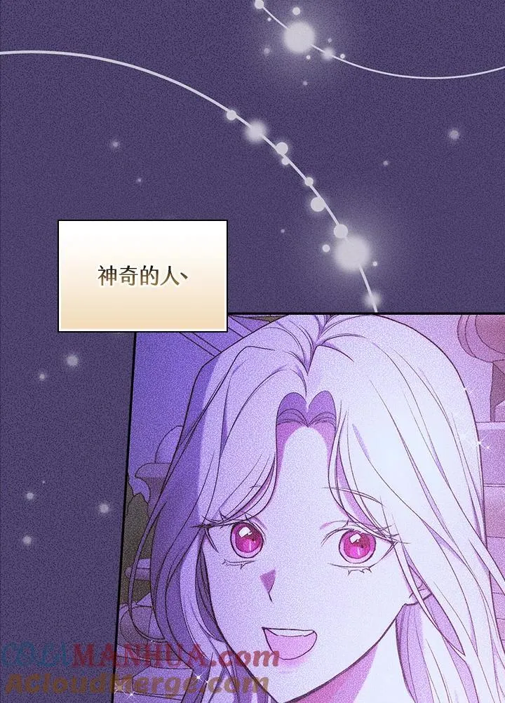 第48话44