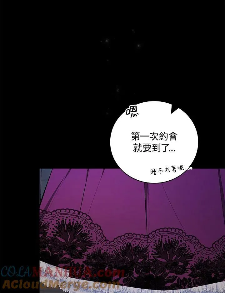 第37话84