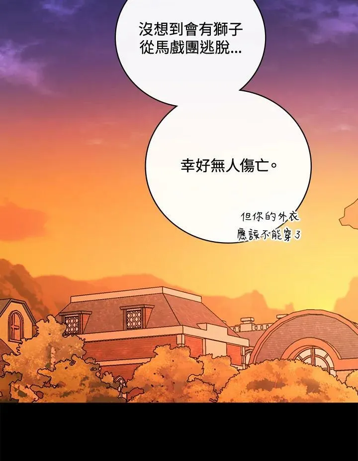 第39话77