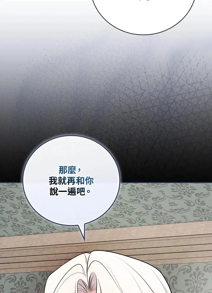 第63话14