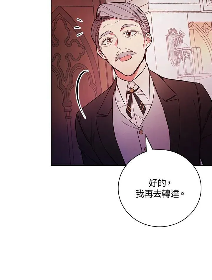第55话64