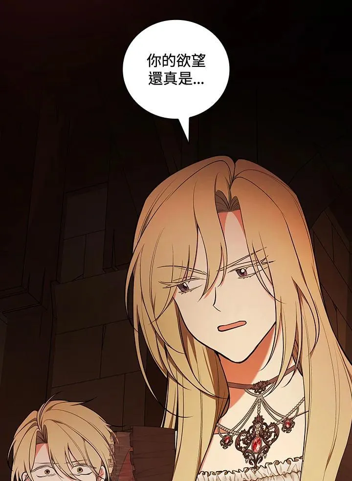 第65话35