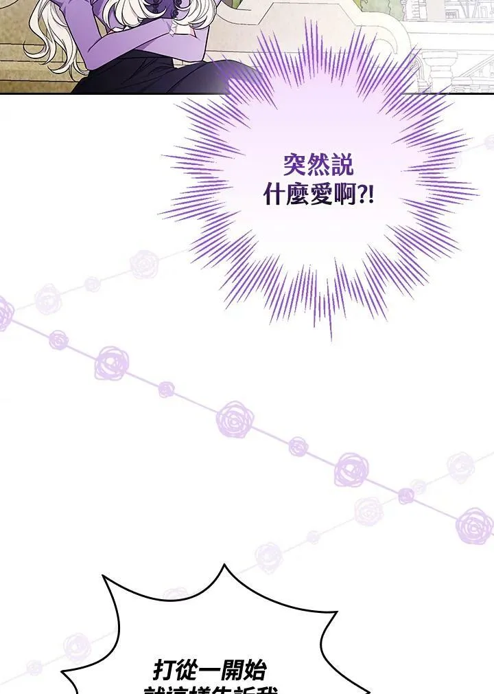 第27话49