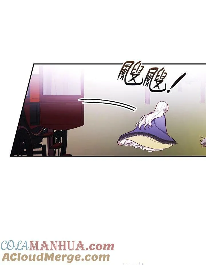 第45话81