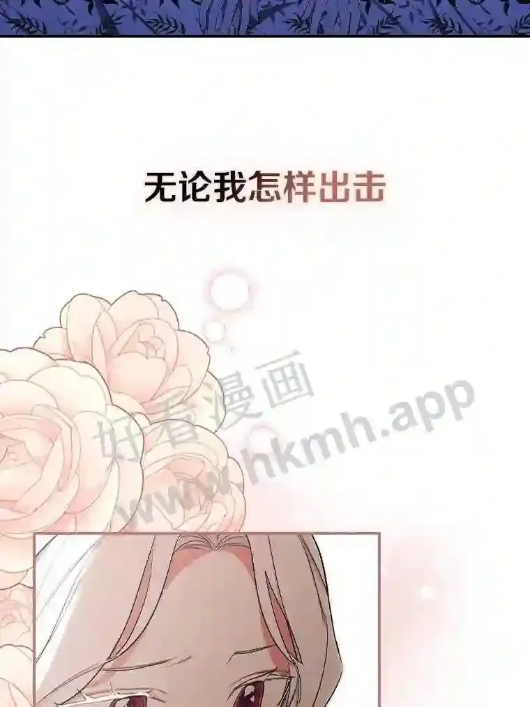 0.序章16