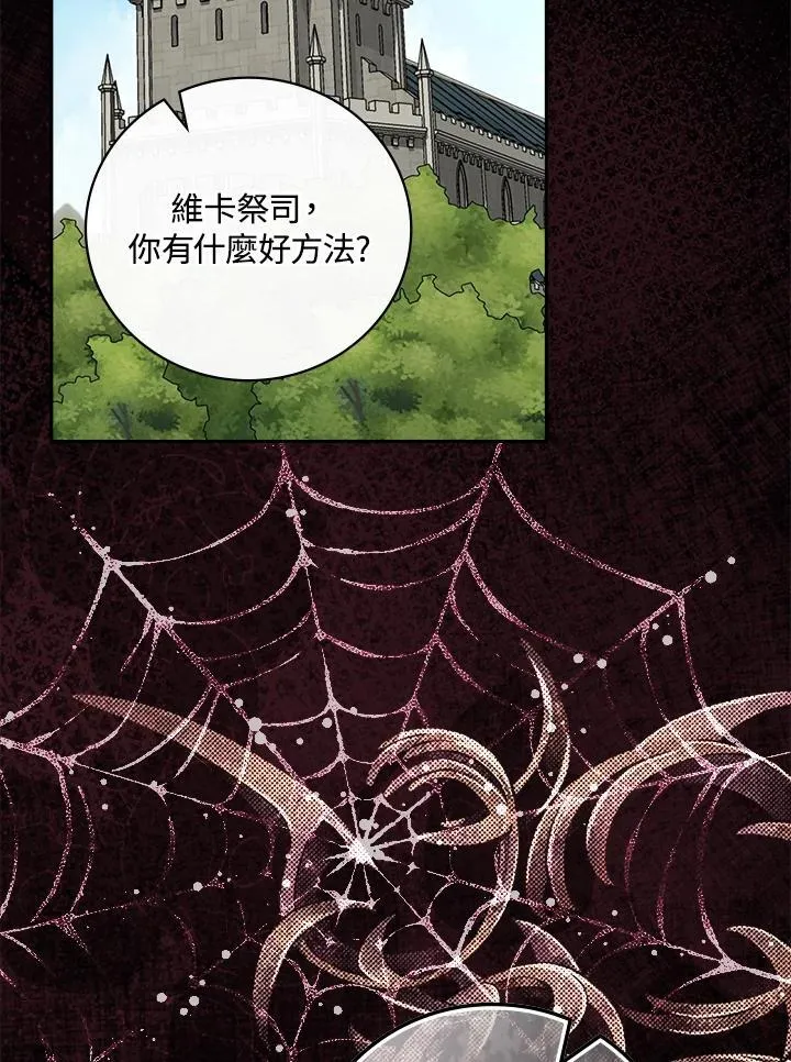 第61话69