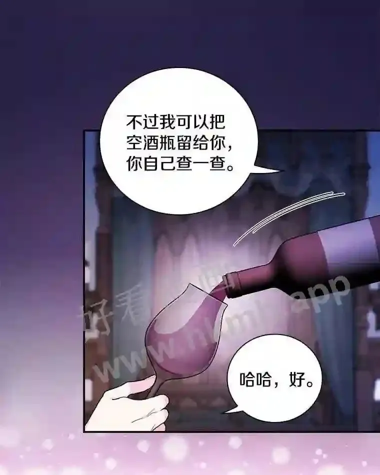 19.灌酒62