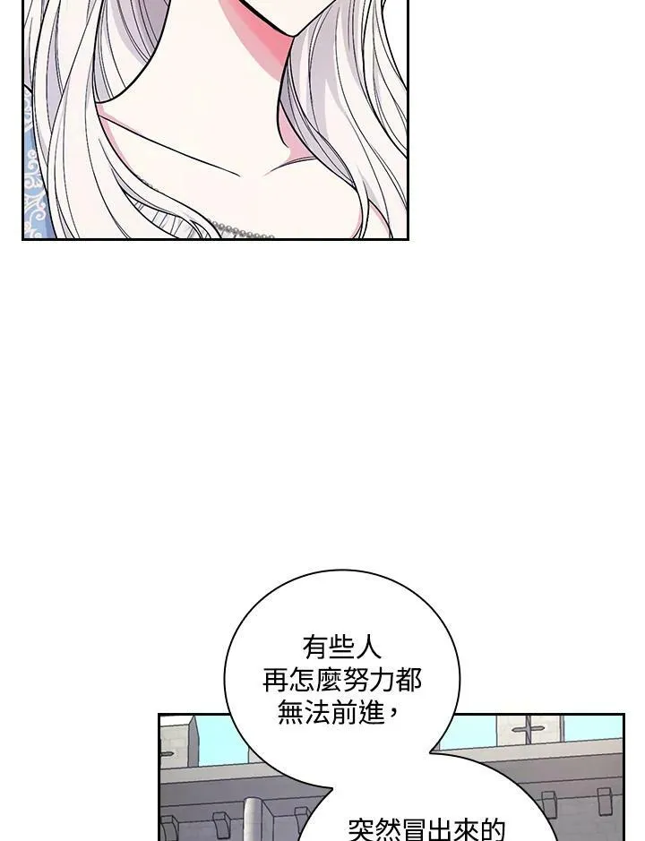 第32话17