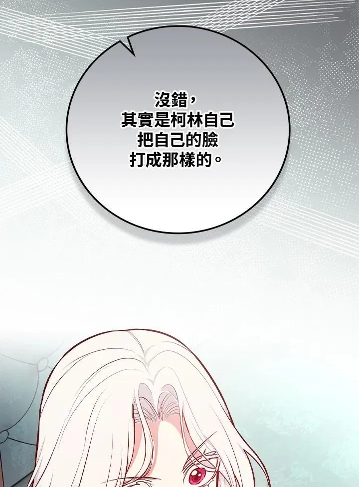 第51话58