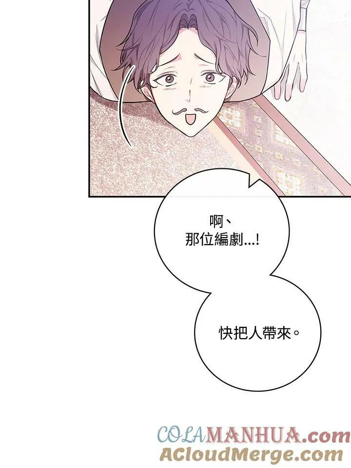 第42话64