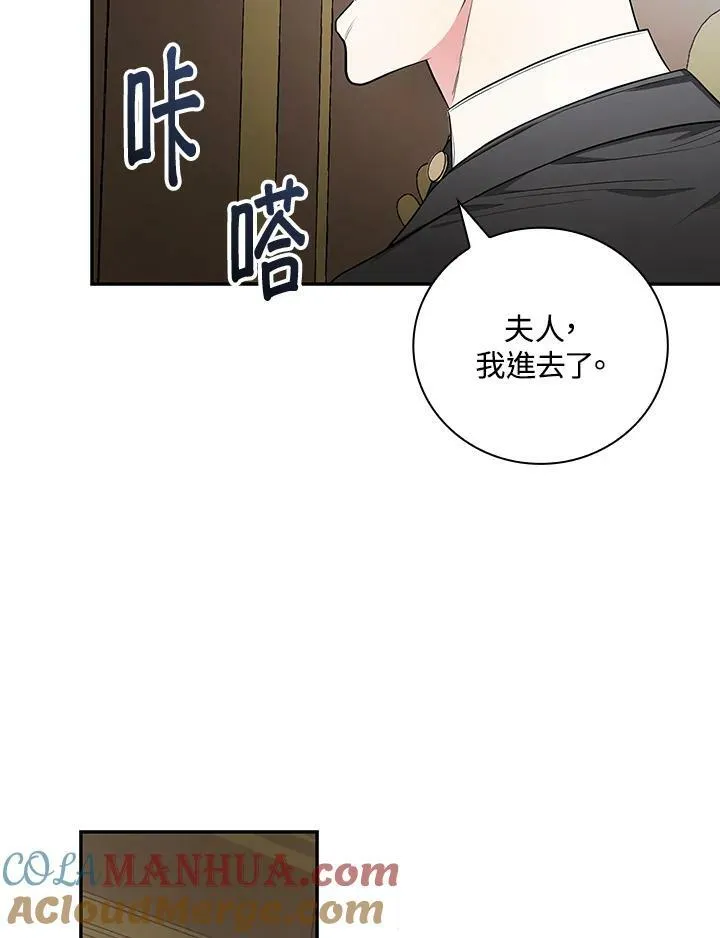 第36话81
