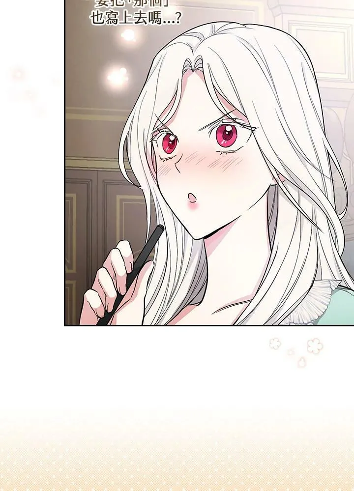 第36话62