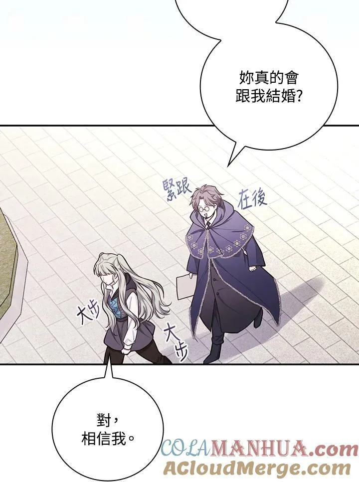 第43话20