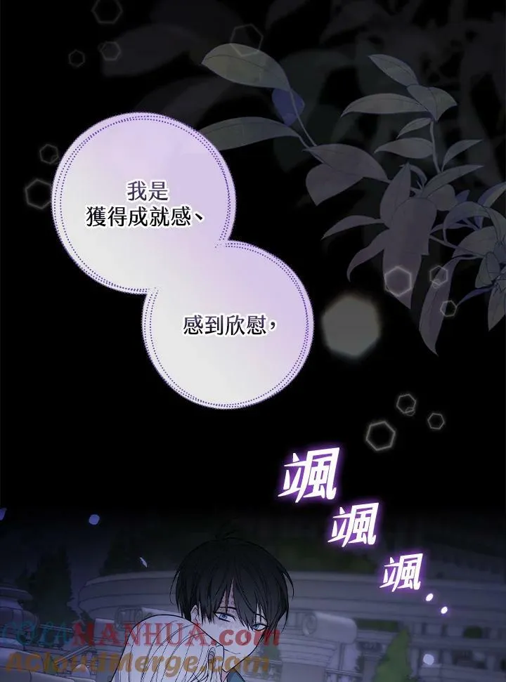 第34话39