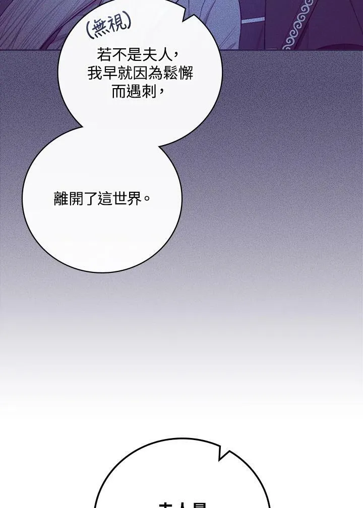 第44话17