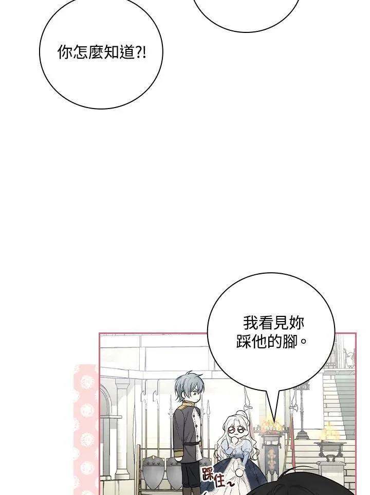 第32话42