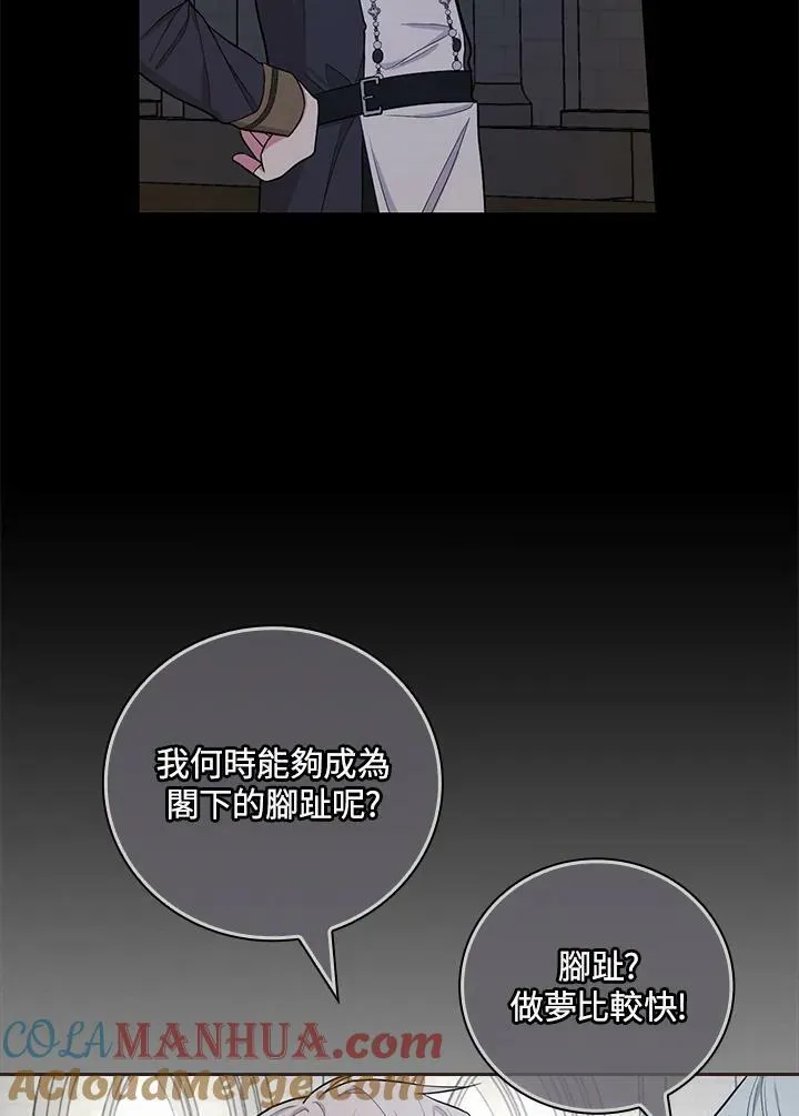 第37话88
